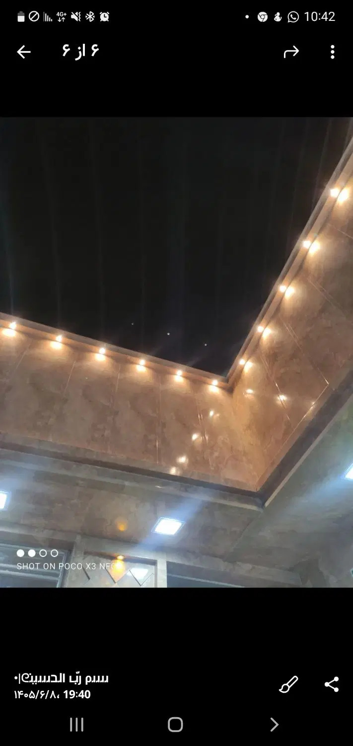 فروش منزل ویلایی