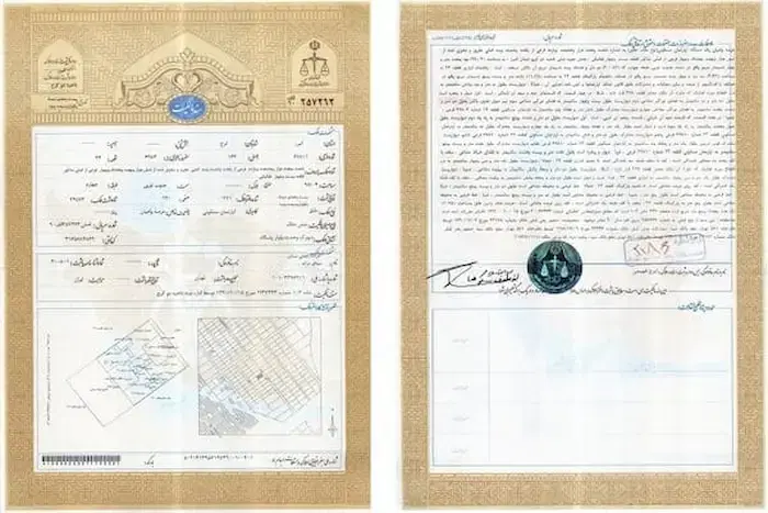 ۱۰۷ متر زمین _ جنوبی _ موقعیت عالی _ ۳۰ متری قائم