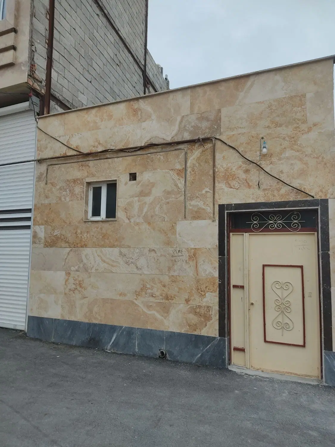 اجازه خانه