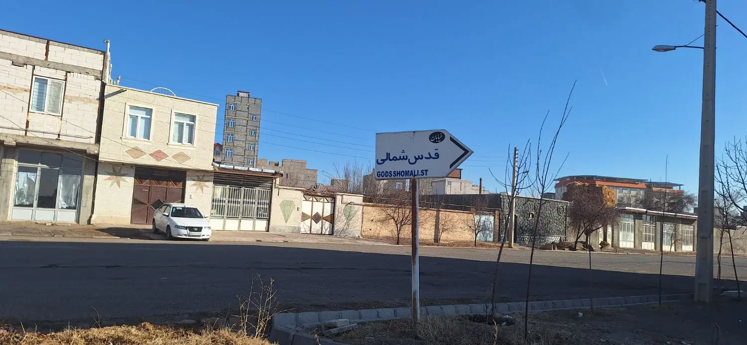فروش ملک زمین داخل بافت مسکونی ۷۸۰متر