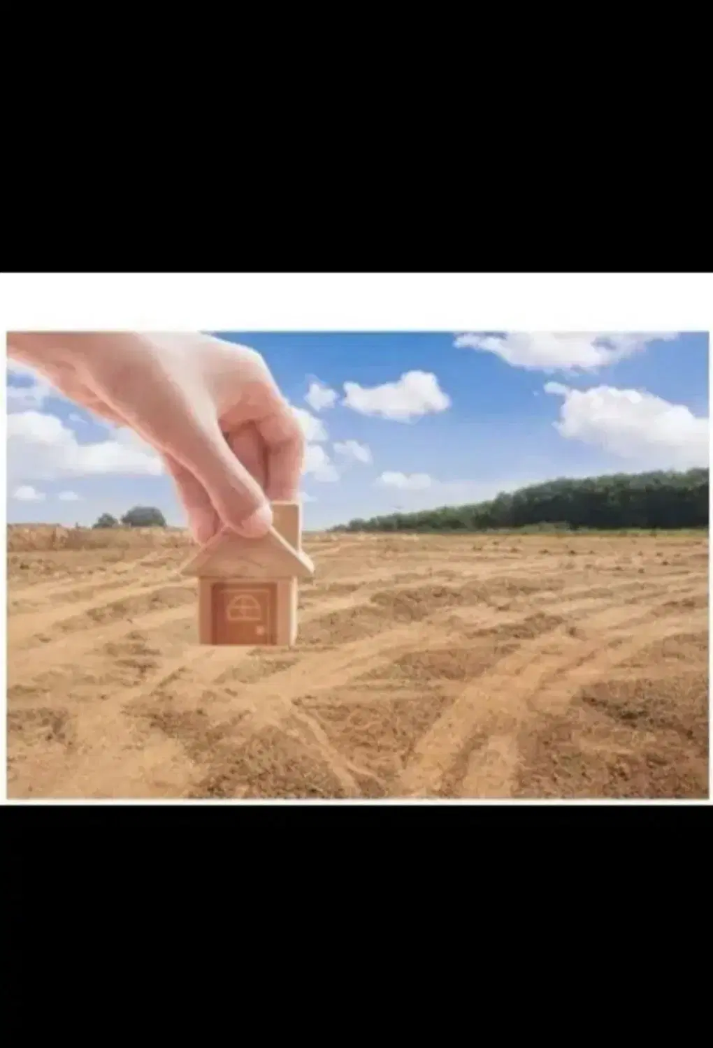 یک قطعه زمین  میدان تیر ارتش گلشهر ۱