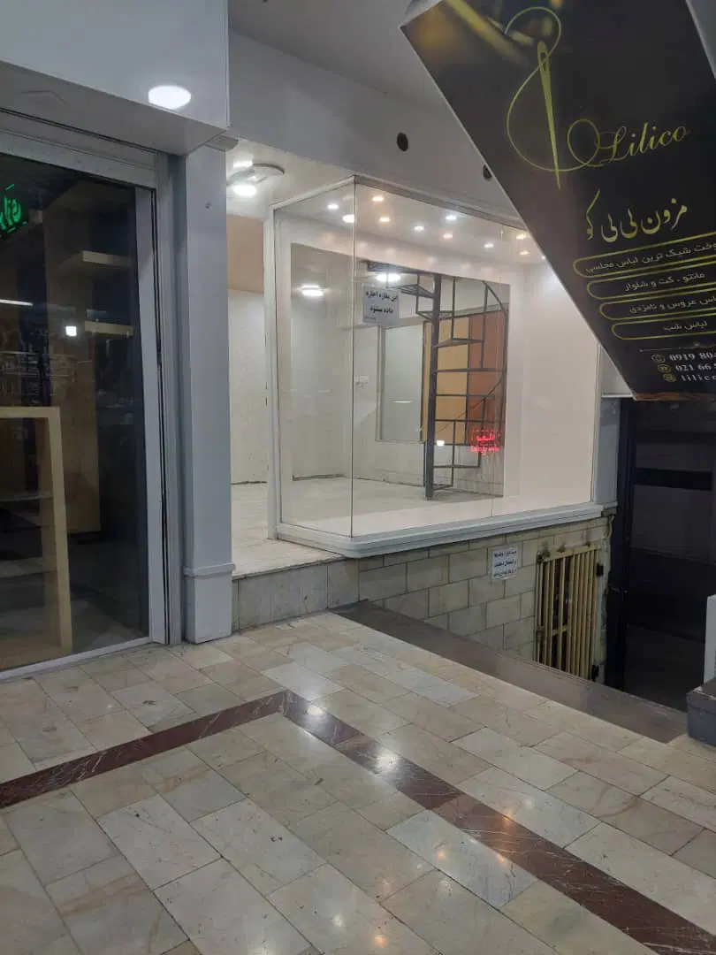 ۳۶ م آذربایجان پاساژ فجر