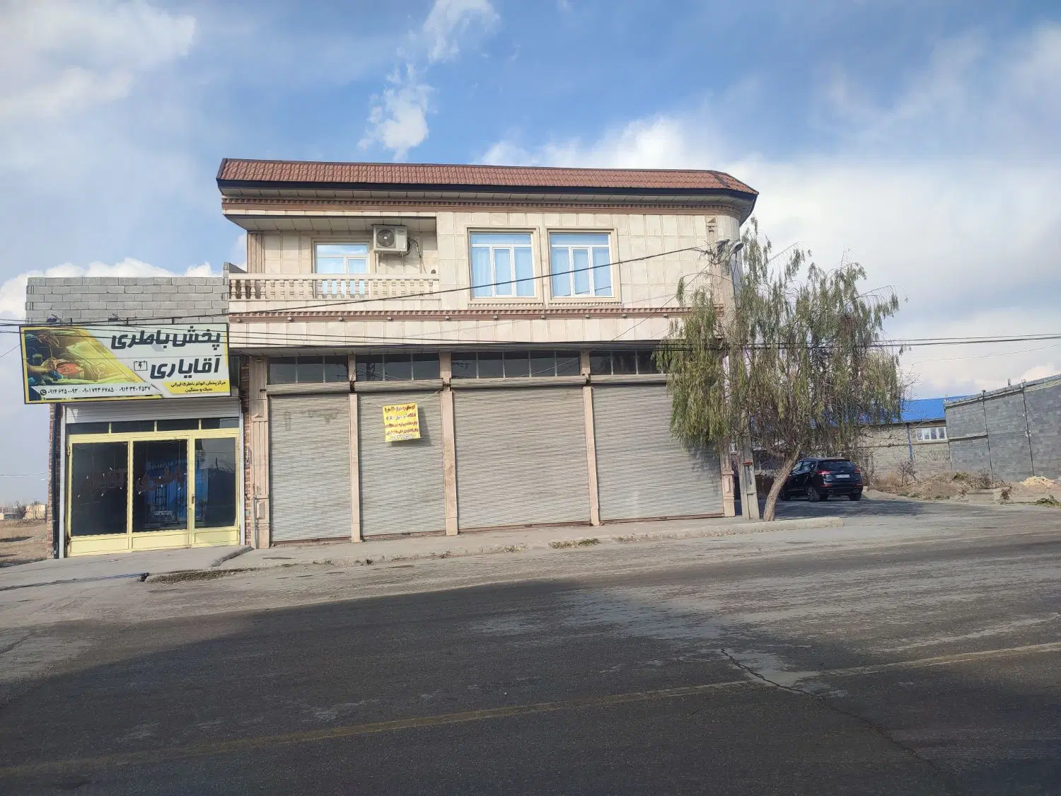 مغازه ی اجارهای