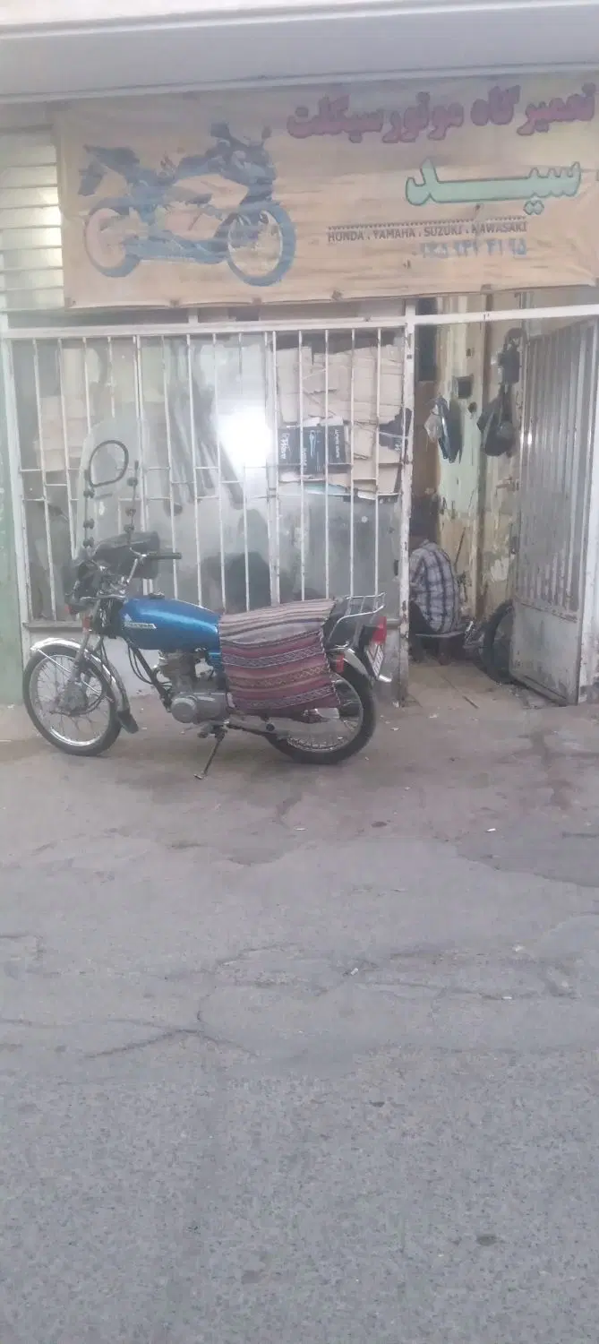 مغازه تجاری