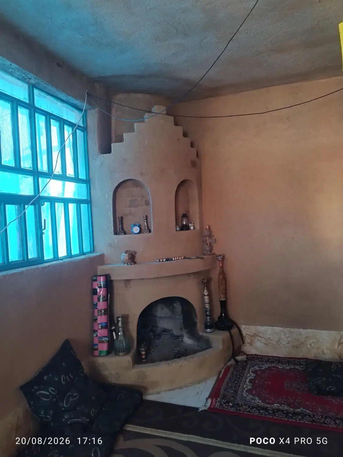 باغ