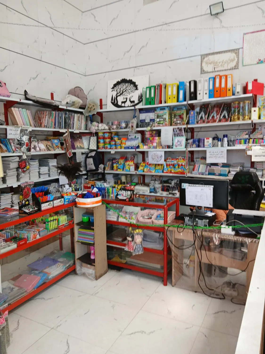 مغازه تجاری نبش
