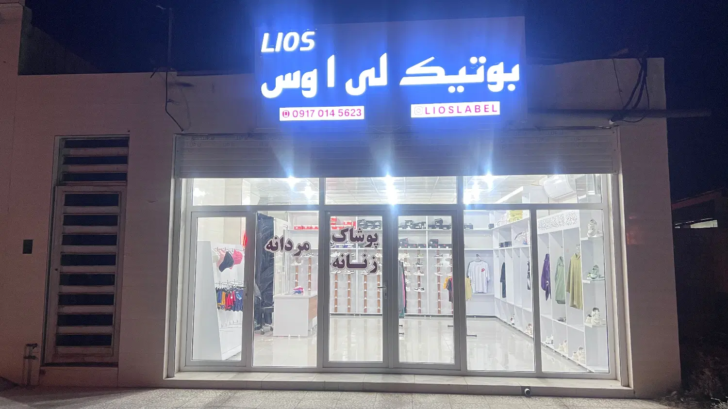 مغازه متراژ 64
