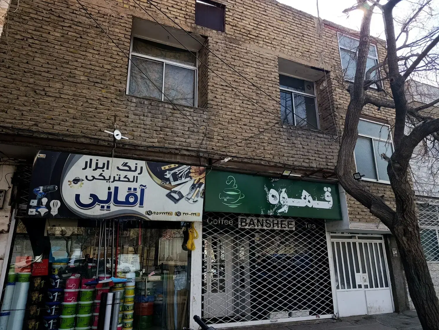 فروش ملک مسکونی