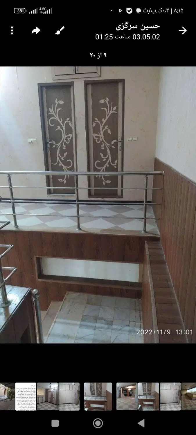 فروش یا معاوضه با کرمان