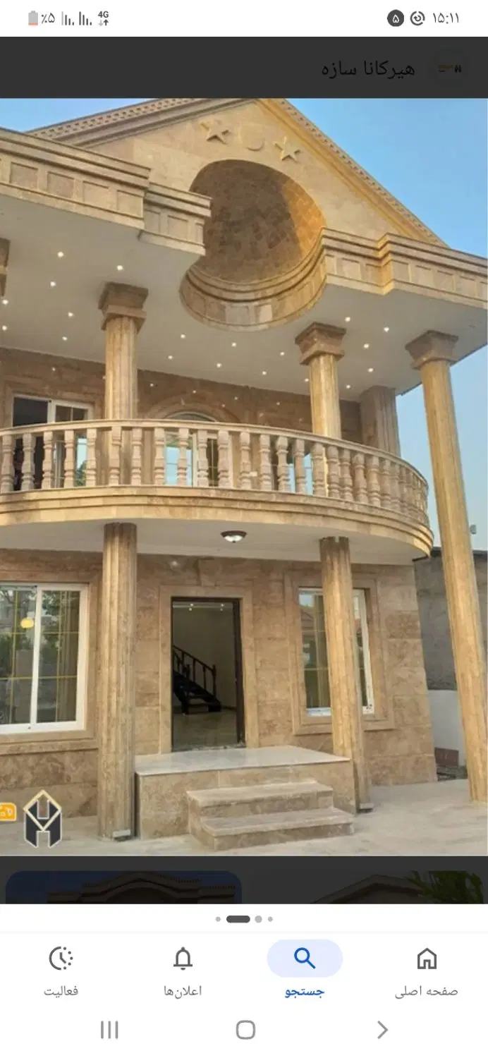 اجاره آپارتمان