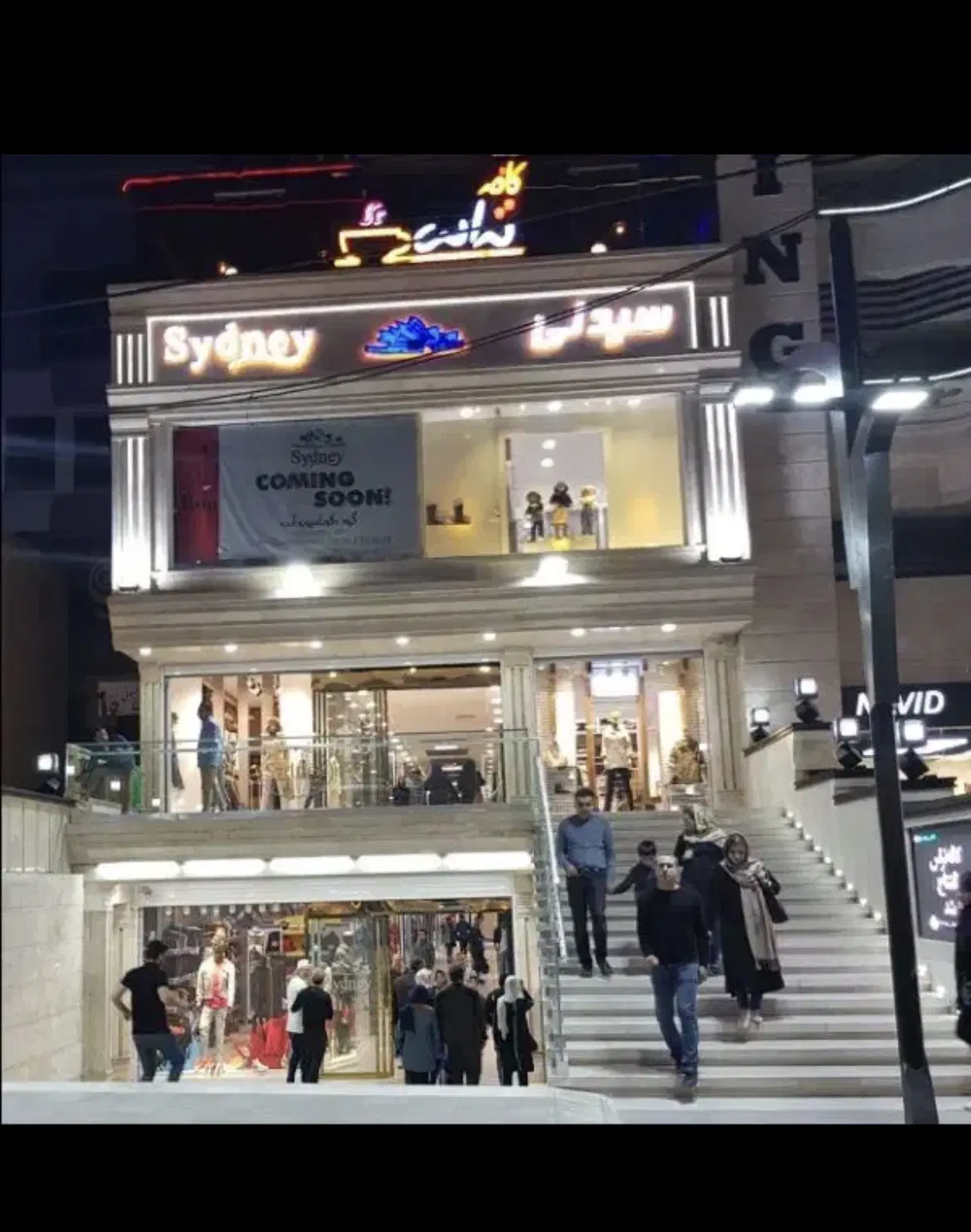 اجاره مغازه گوهردشت