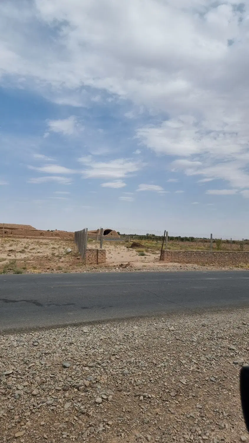 زمین با تغییر کاربری