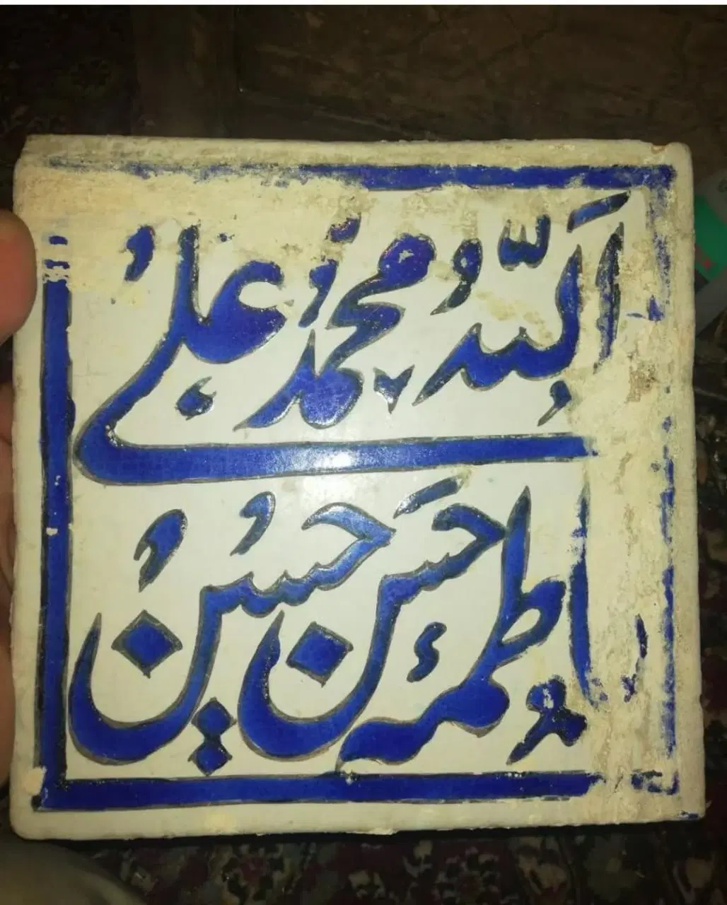 سلام جا برای اجاره