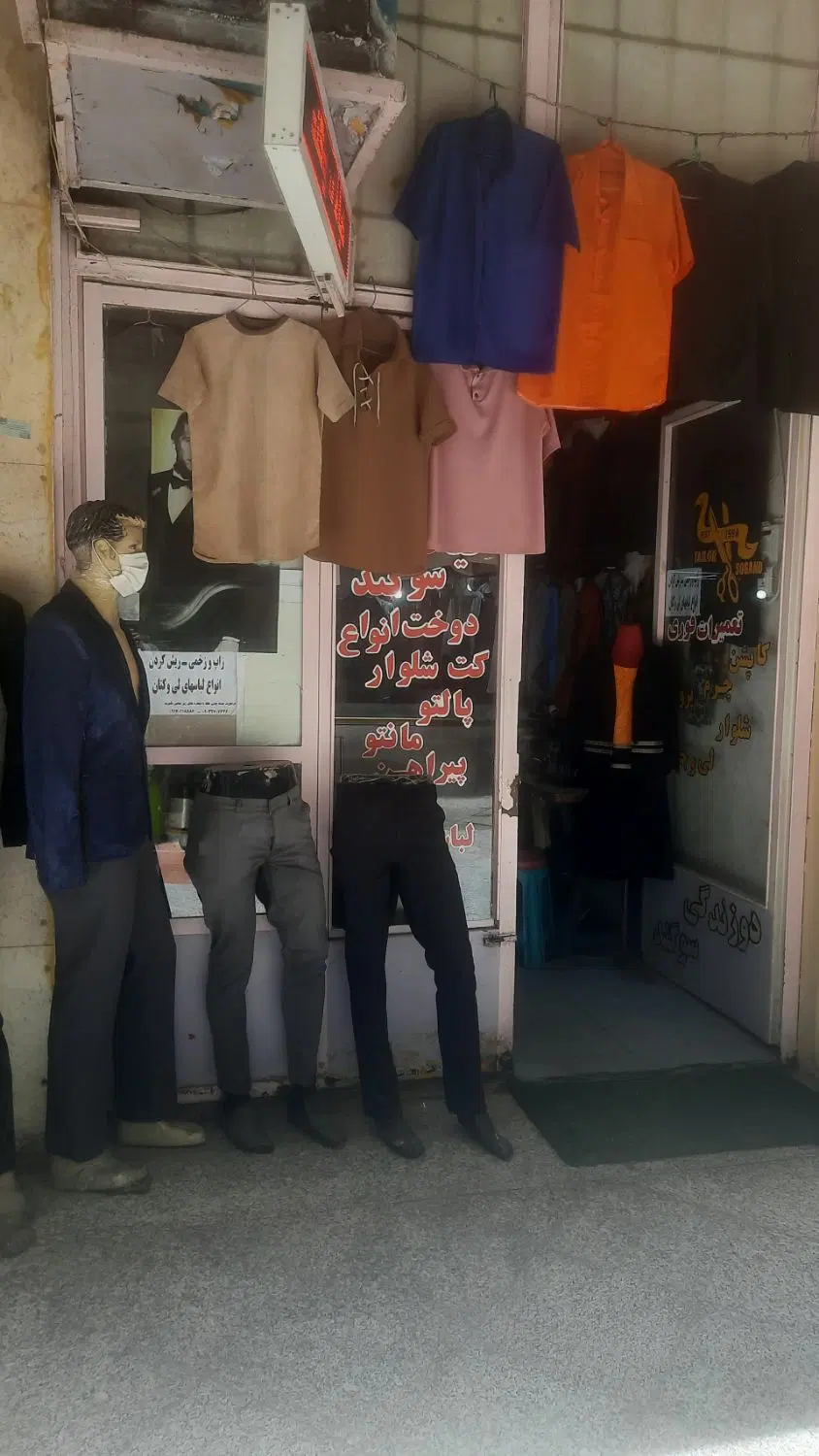 فروش تجاری مجمتع کاخ نور