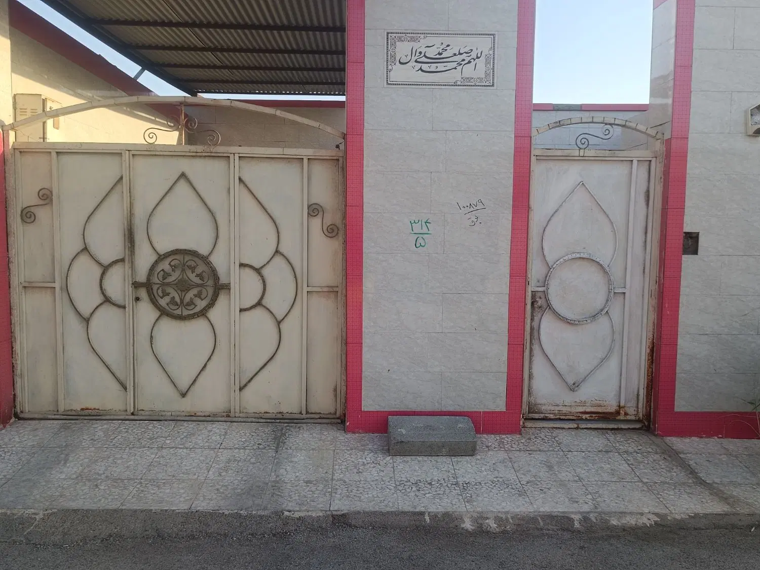 فروش منزل ویلایی