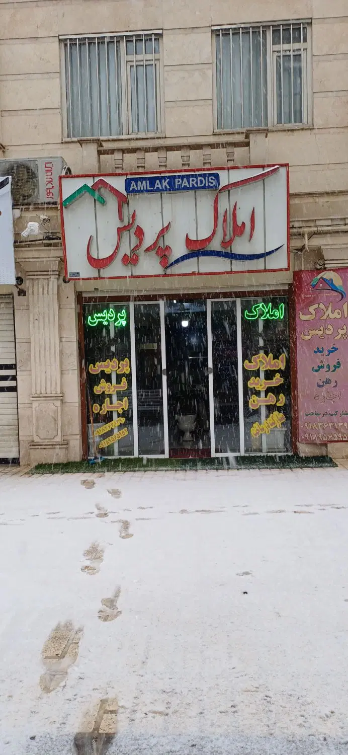 تک واحدی رهن کامل ۱۲۰مترپردیس یک لاله ها
