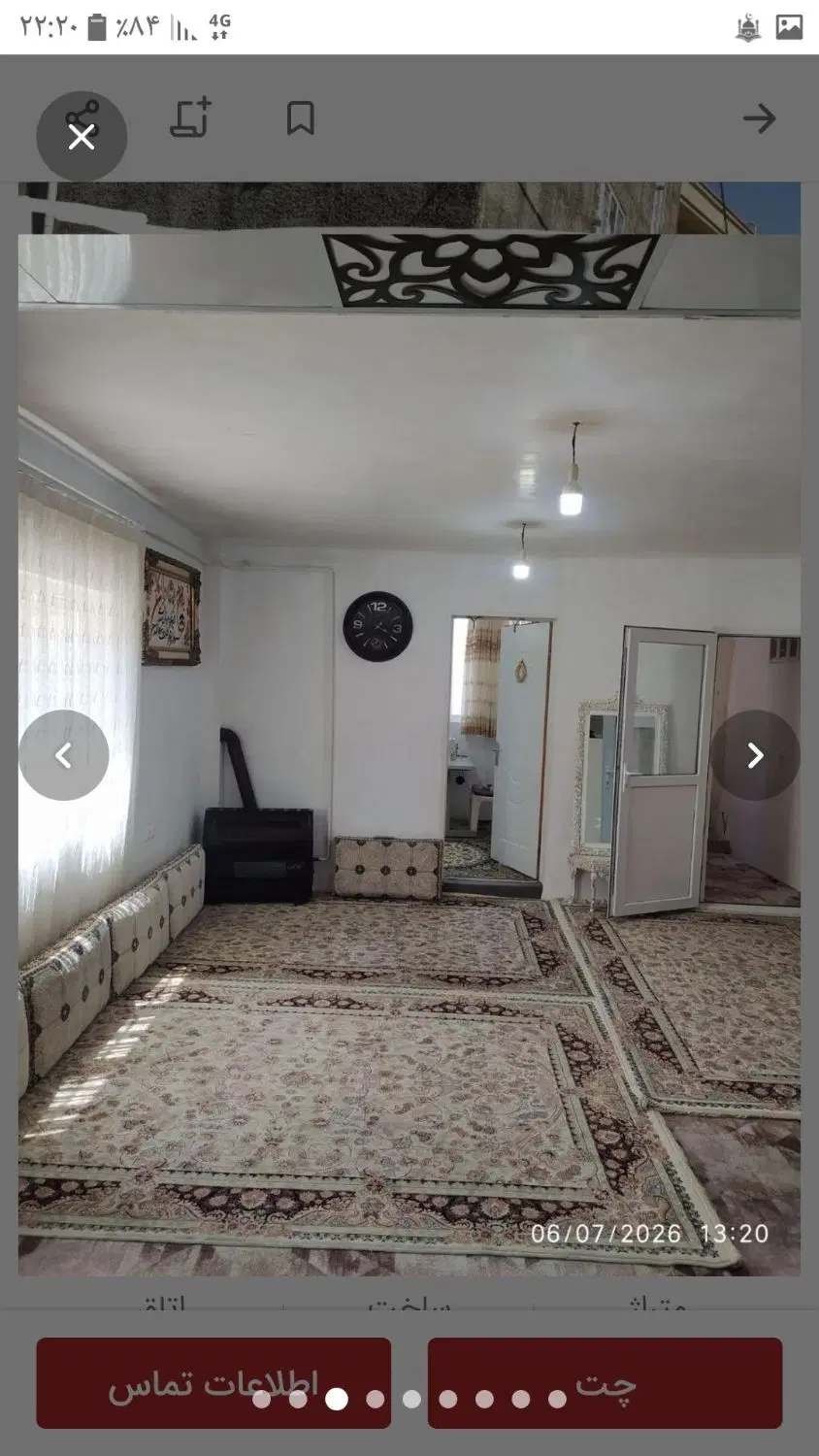 خانه 70 متری