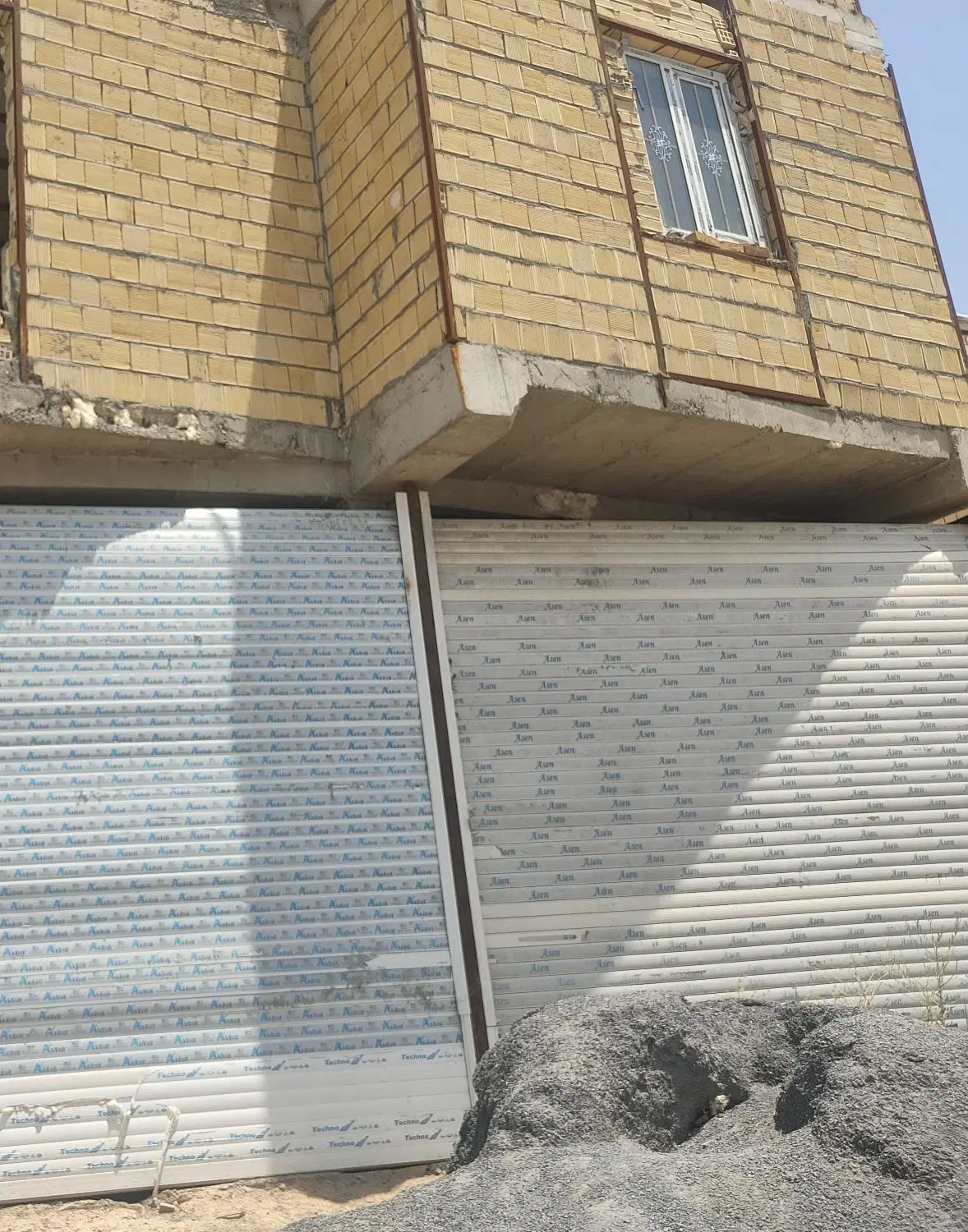 یک باب انباری