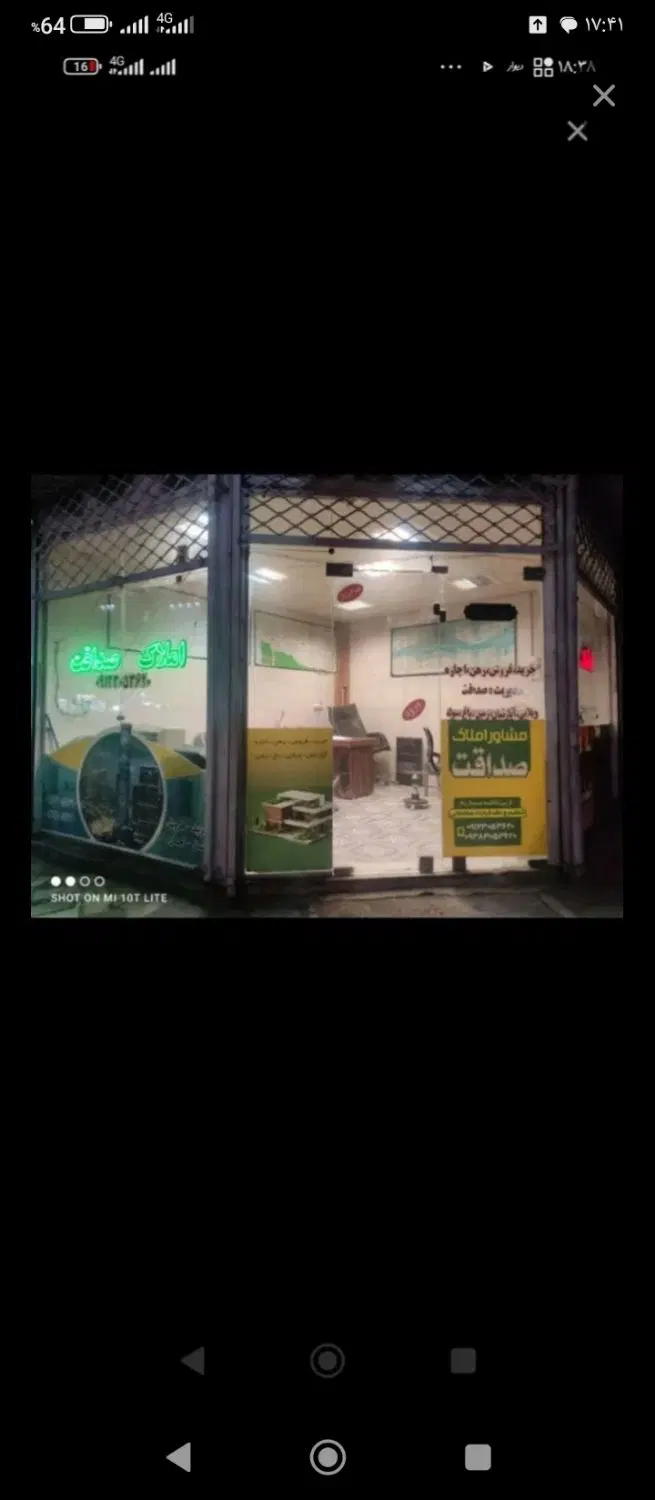 خانه ویلایی۵۳ متری  اشرف اصفهانی