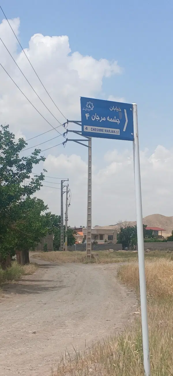 زمین ۱۰۰۰ متری شهرک غار