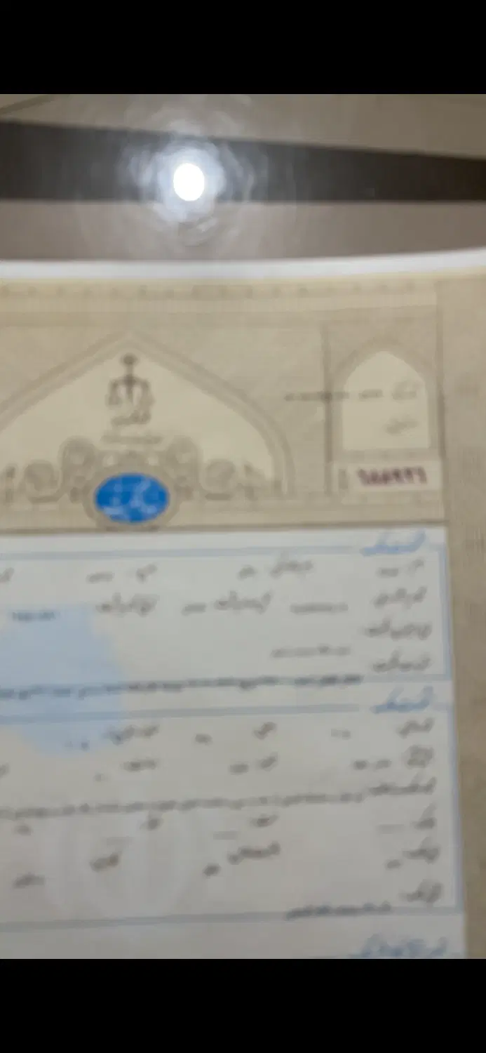 زمین مسکونی یکن اباد