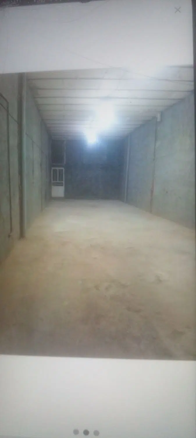 خانه