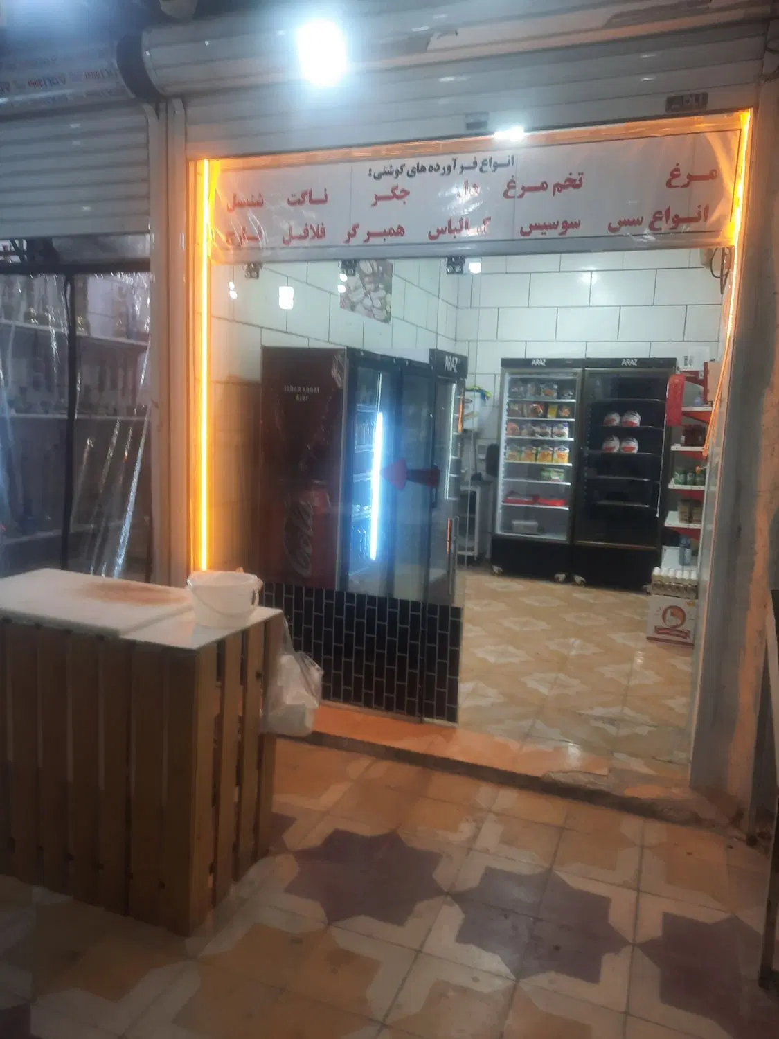 اجاره مغازه
