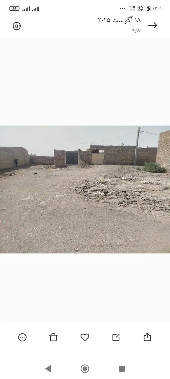 زمین
