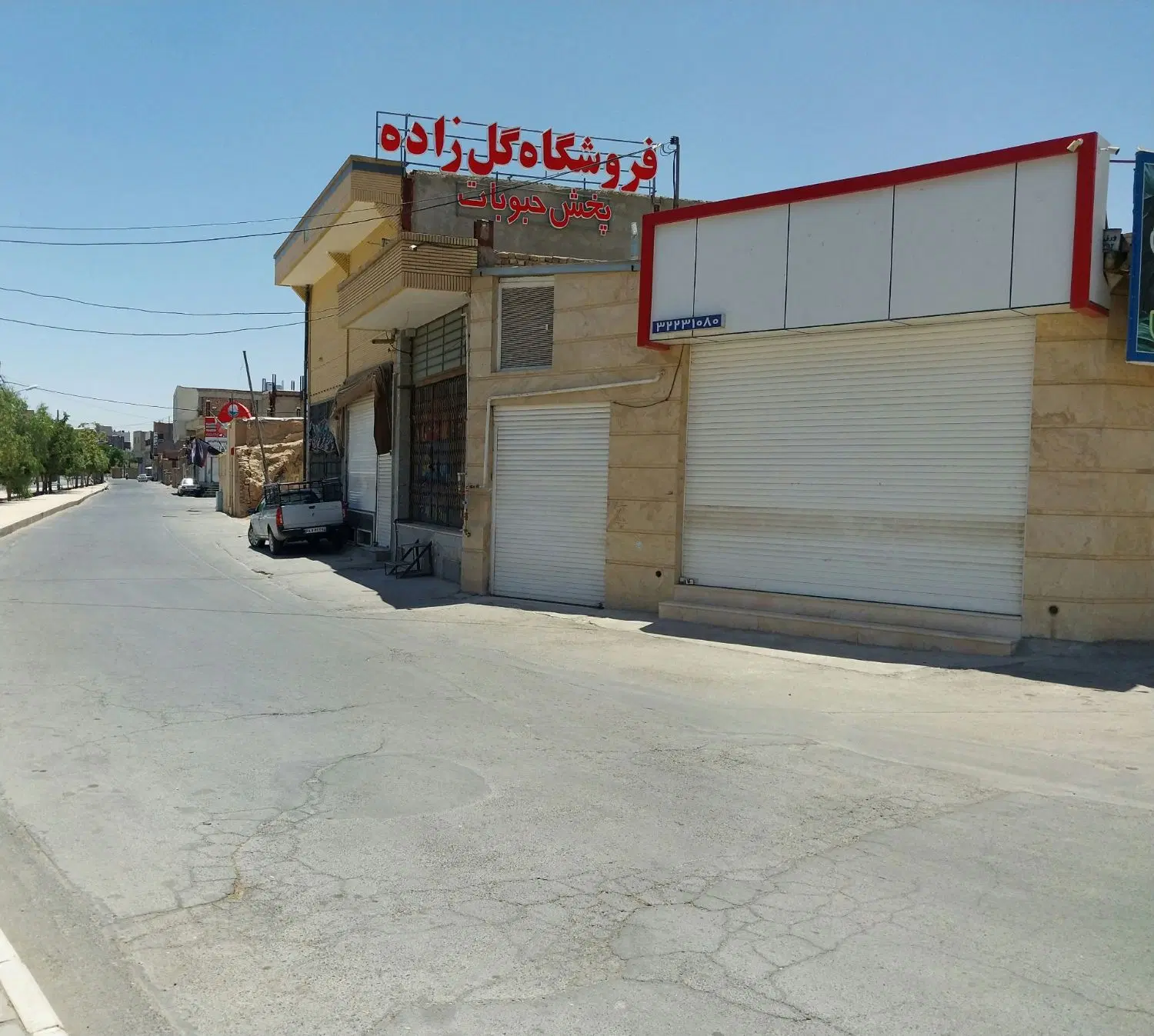 اجاره دوباره مغازه