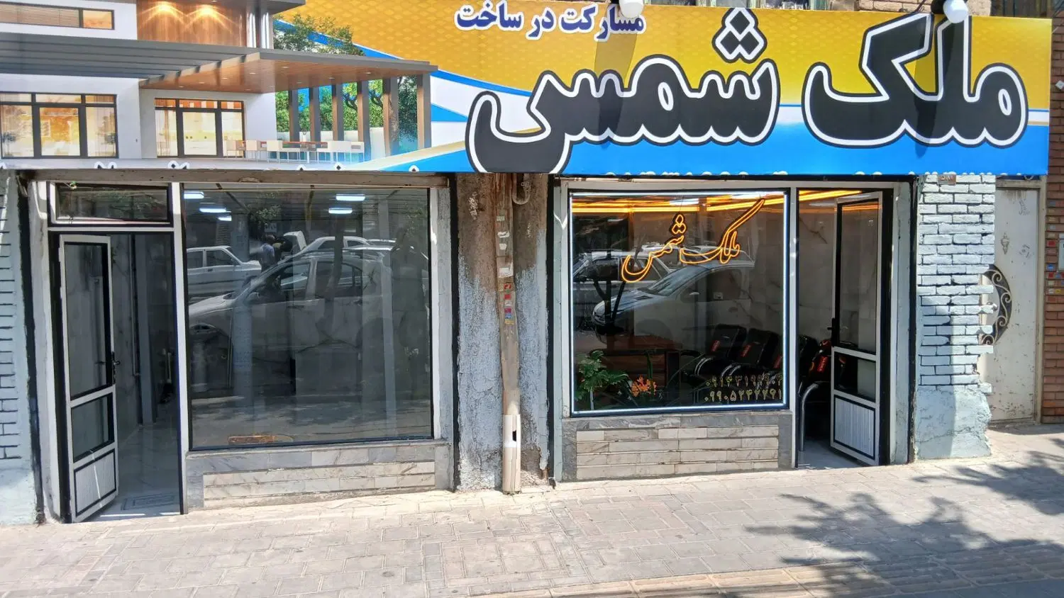 حیاط ۱۲۰ متری