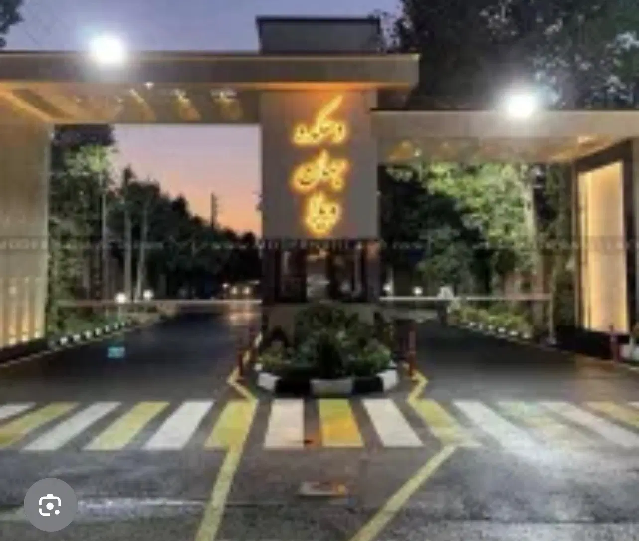 750 متر شهرک‌درخشانیه