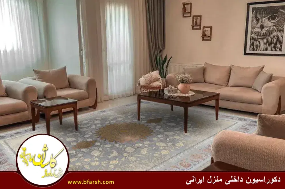 هم خانه
