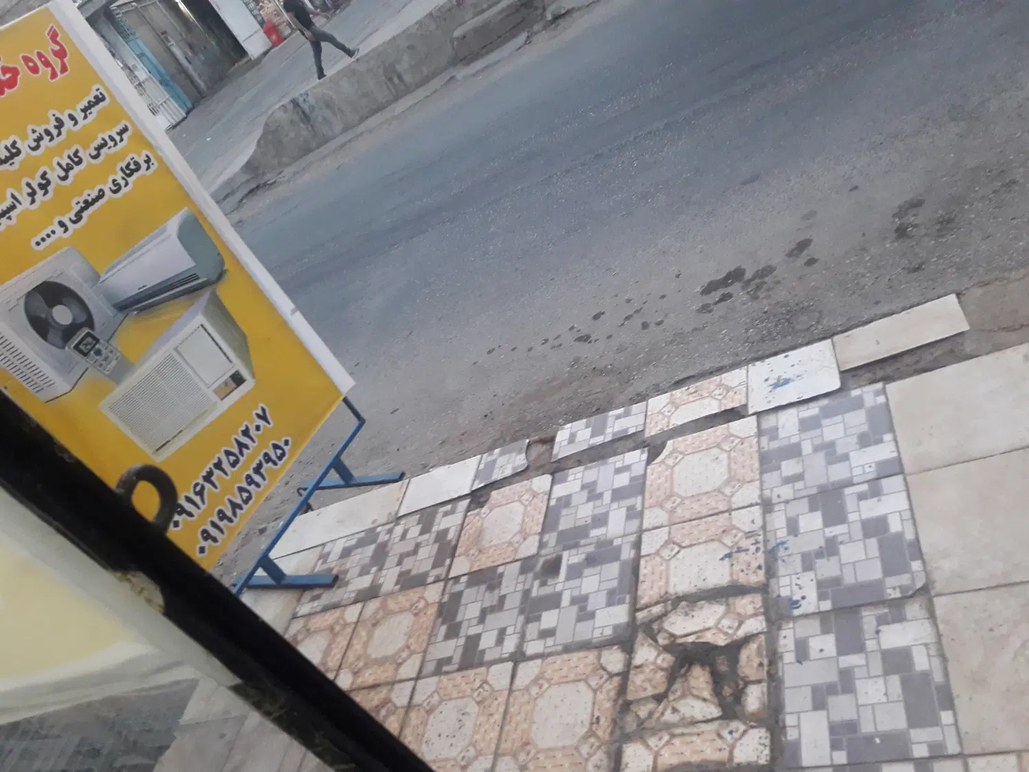 مغازه در چهارراه بهداری
