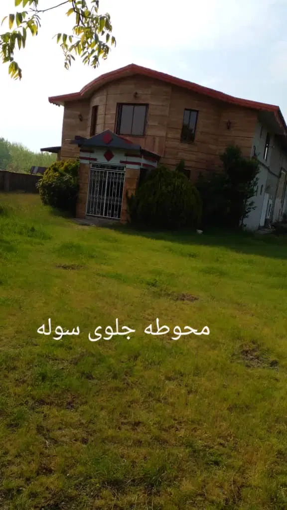مجموعه صنعتی ۹۰۰۰ متر لنگرود شلمان ۸۵۰ متر سوله