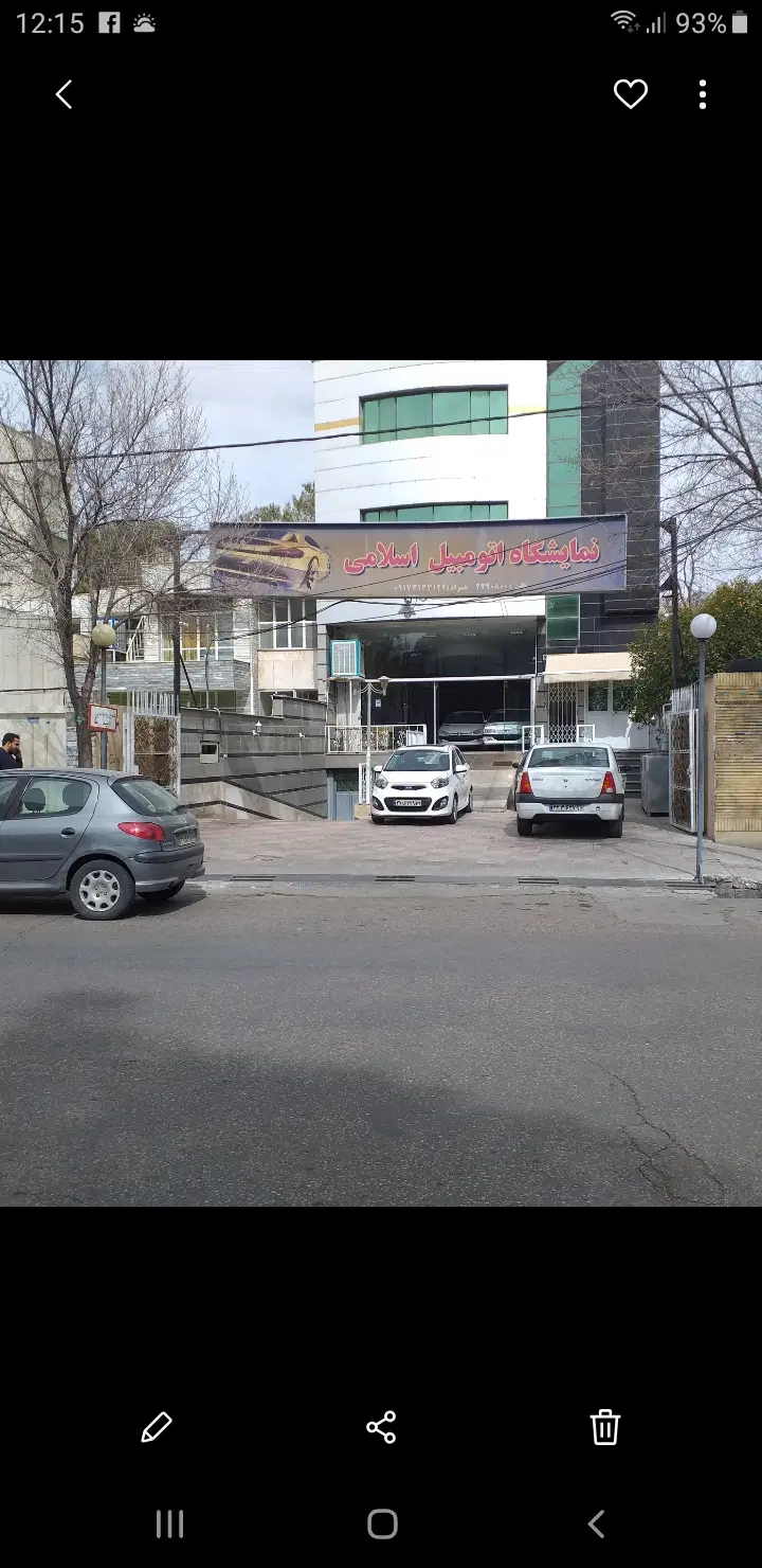 ۲۰۰ متر تک واحدی خ سمیه