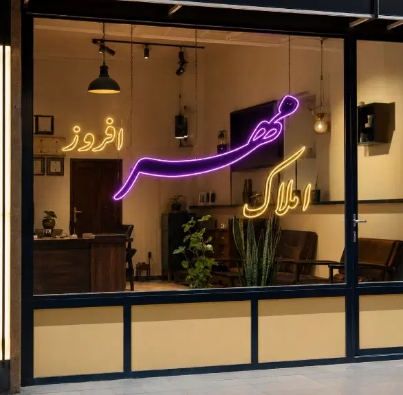 اجاره واحد شیک ارکیده