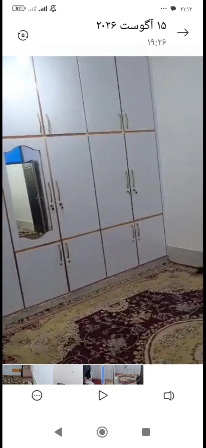 مندلی کروشات