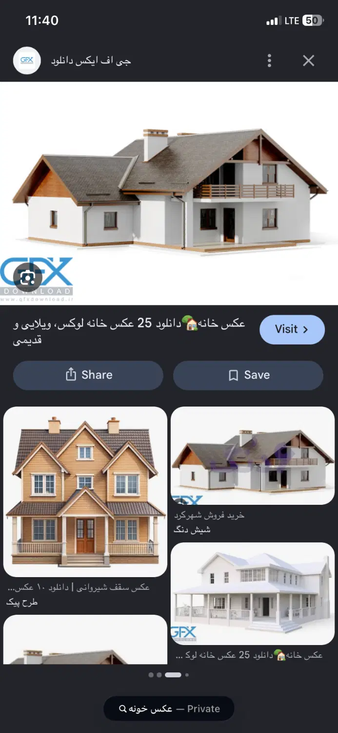 خونه رهن و اجاره