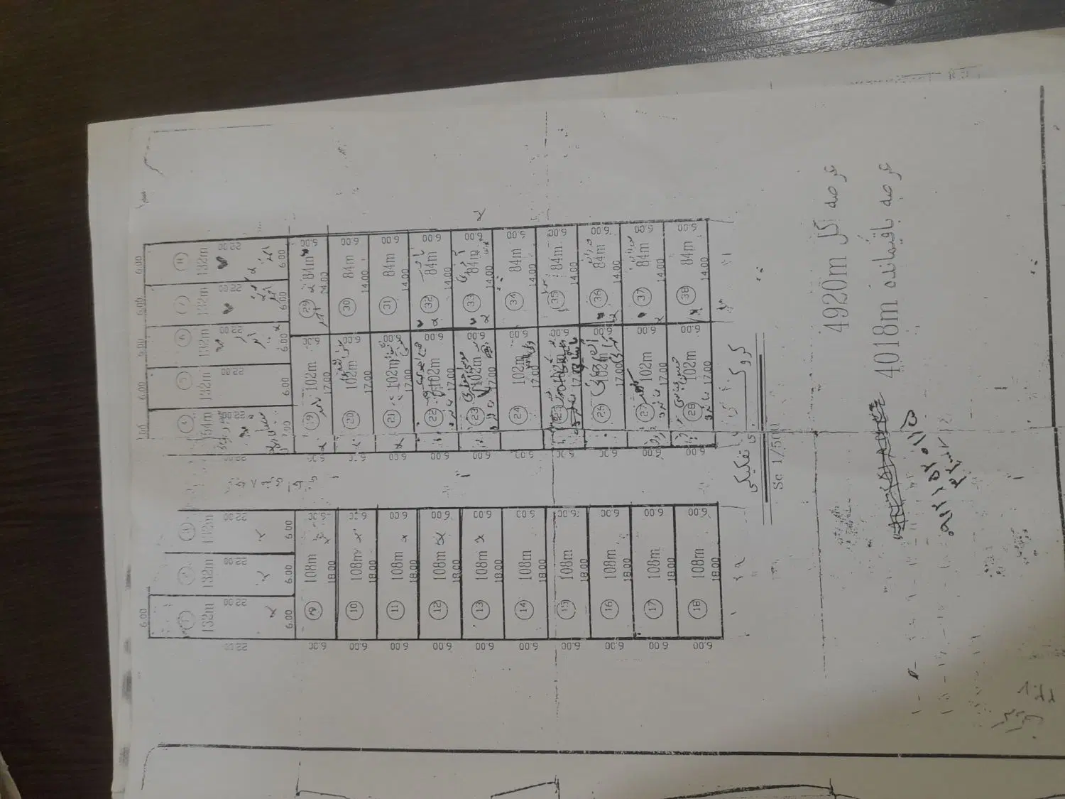 زمین ۹۵ متری با توافق