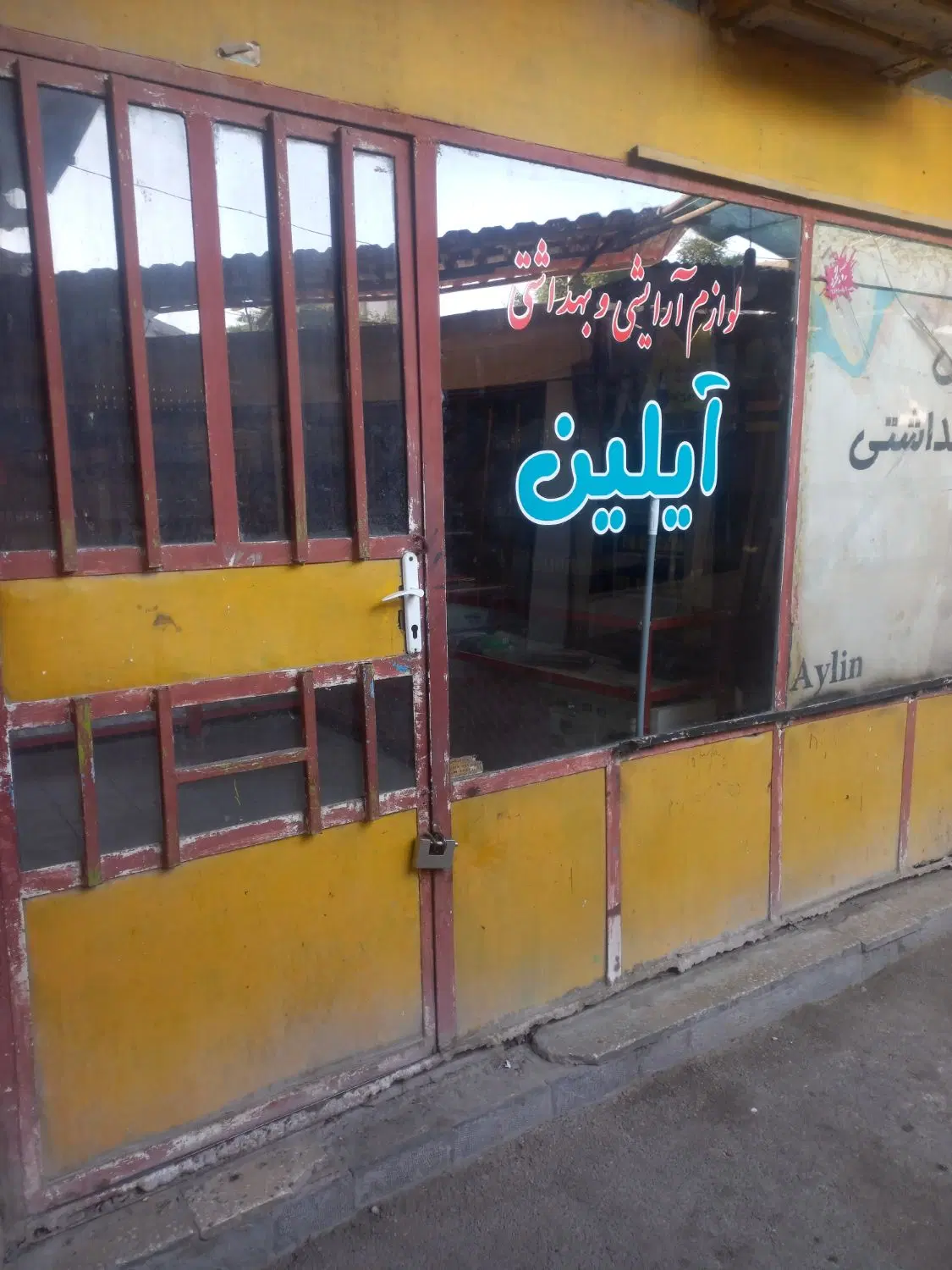 فروش مغازه
