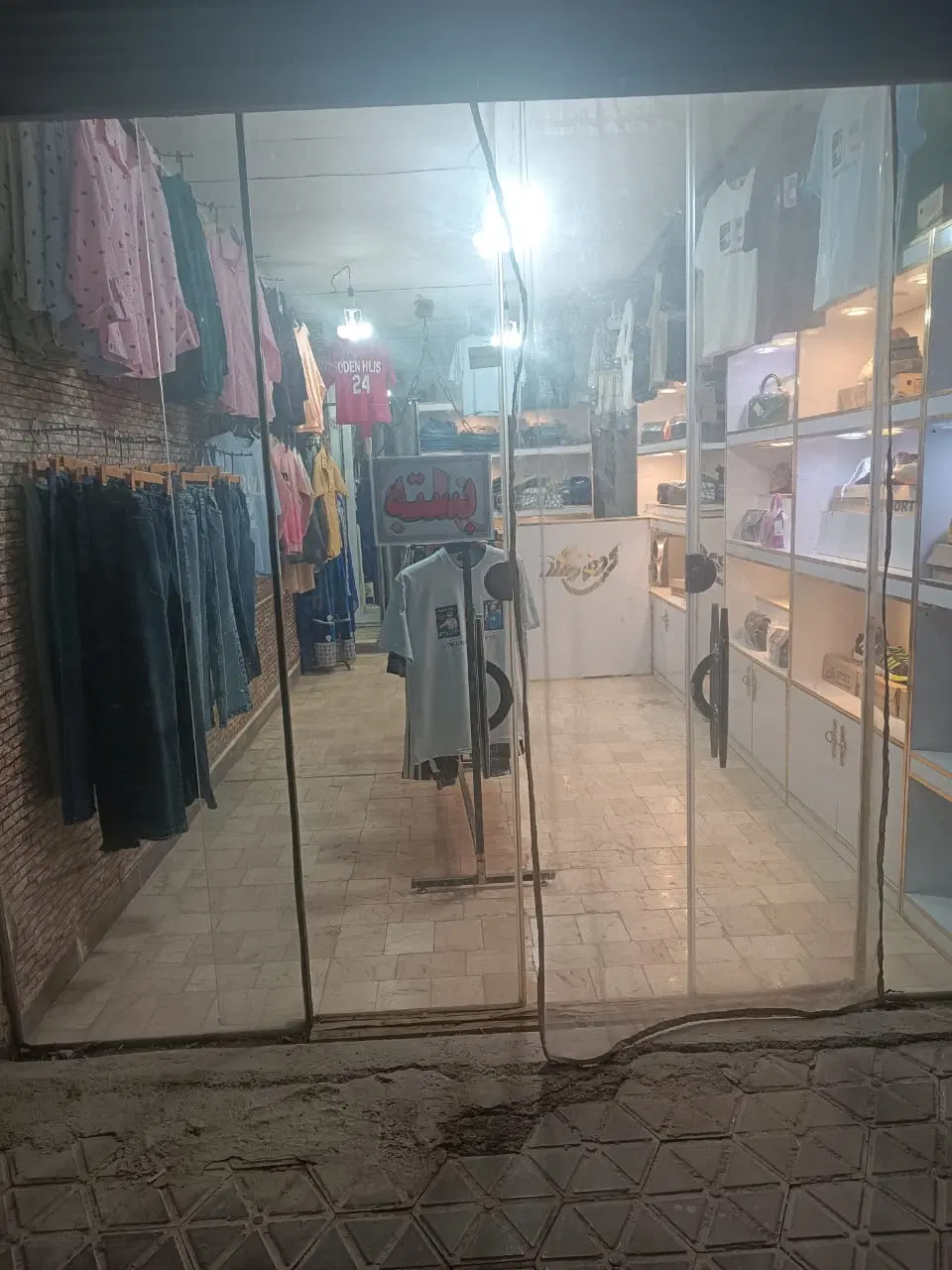 فروش مغازه تجاری به صورت اقساط