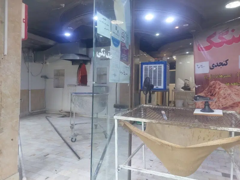 نانوایی سنگک