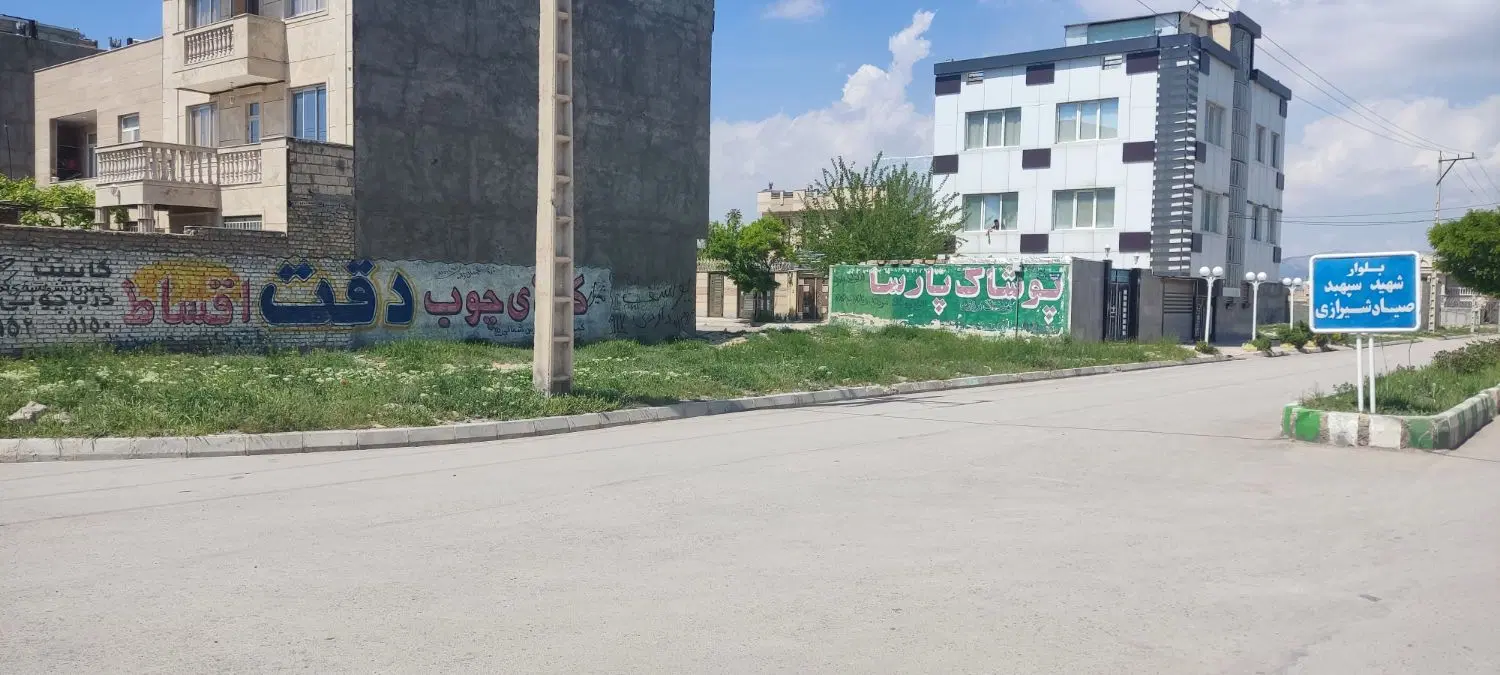 فرصت استثنایی خرید زمین در فرهنگیان ۳