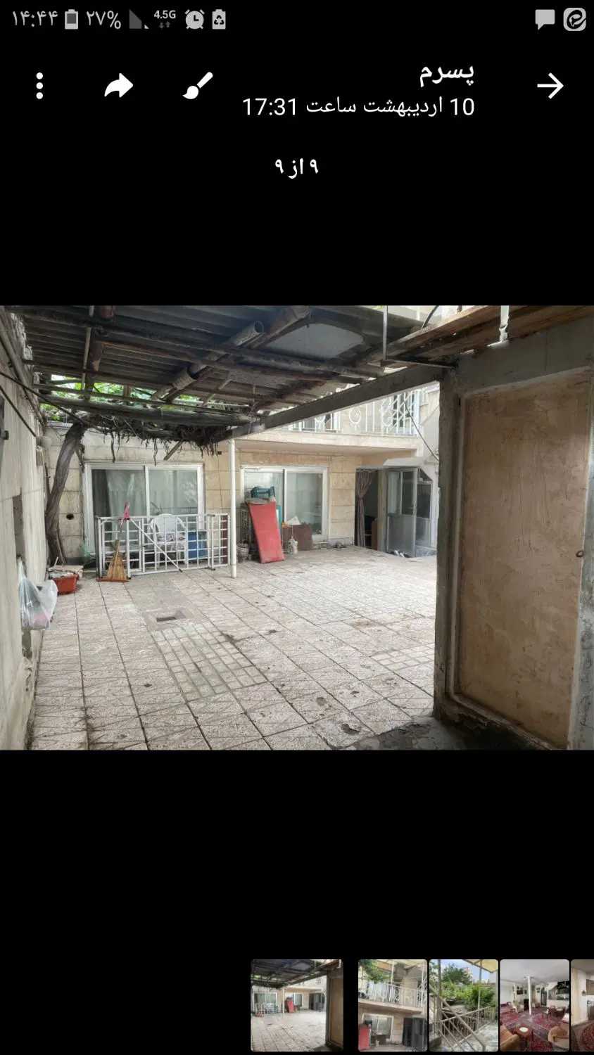 ویلایی تجاری حاشیه مسلم جنوبی گاز