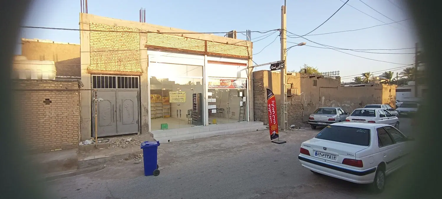 ملک تجاری مسکونی شیبان