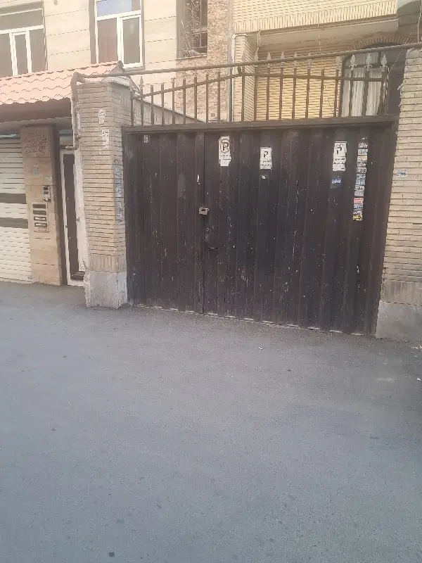 پارکینگ