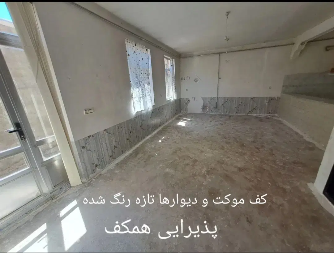 خانه ی باصفا در مرکز شهر