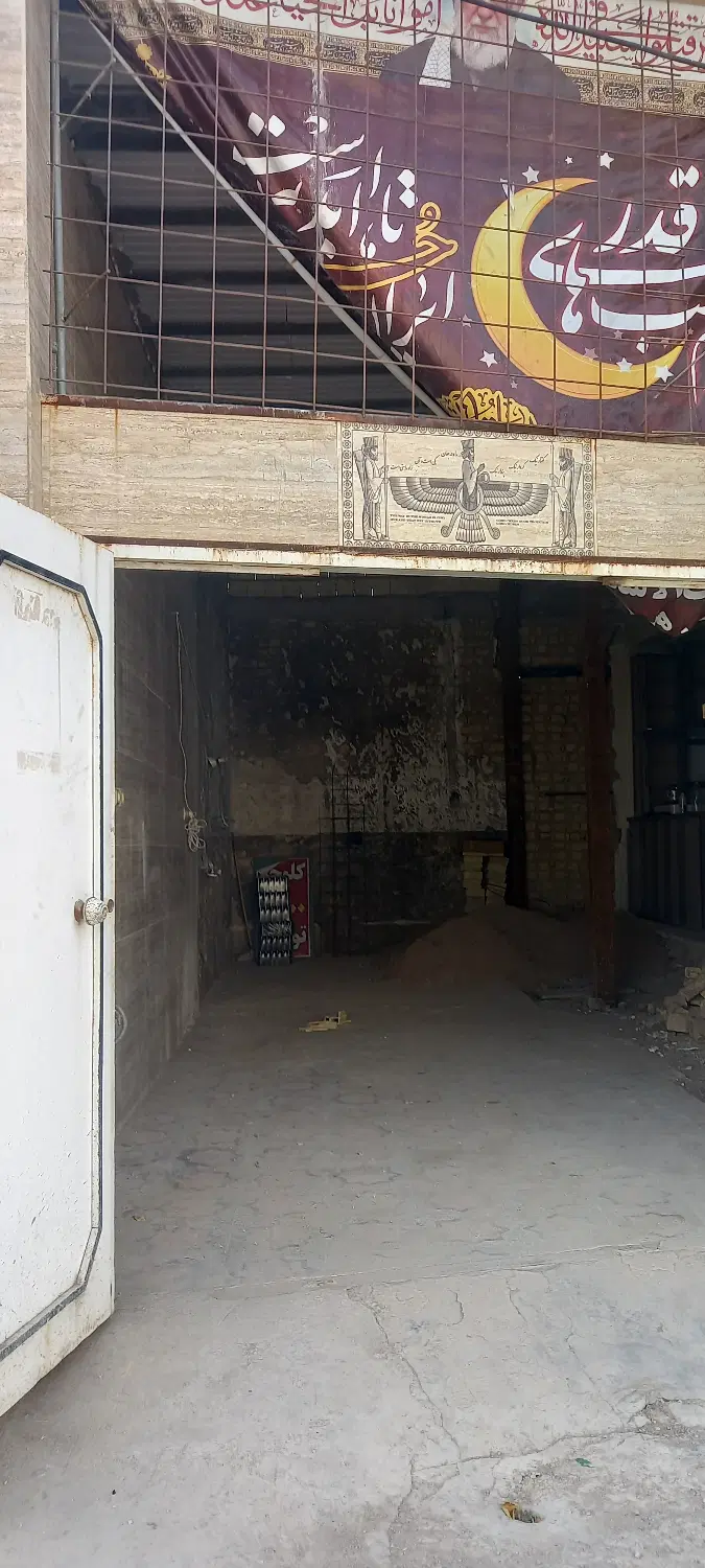 مسکونی تجاری