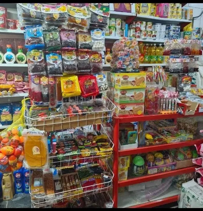 سوپرمارکت مغازه