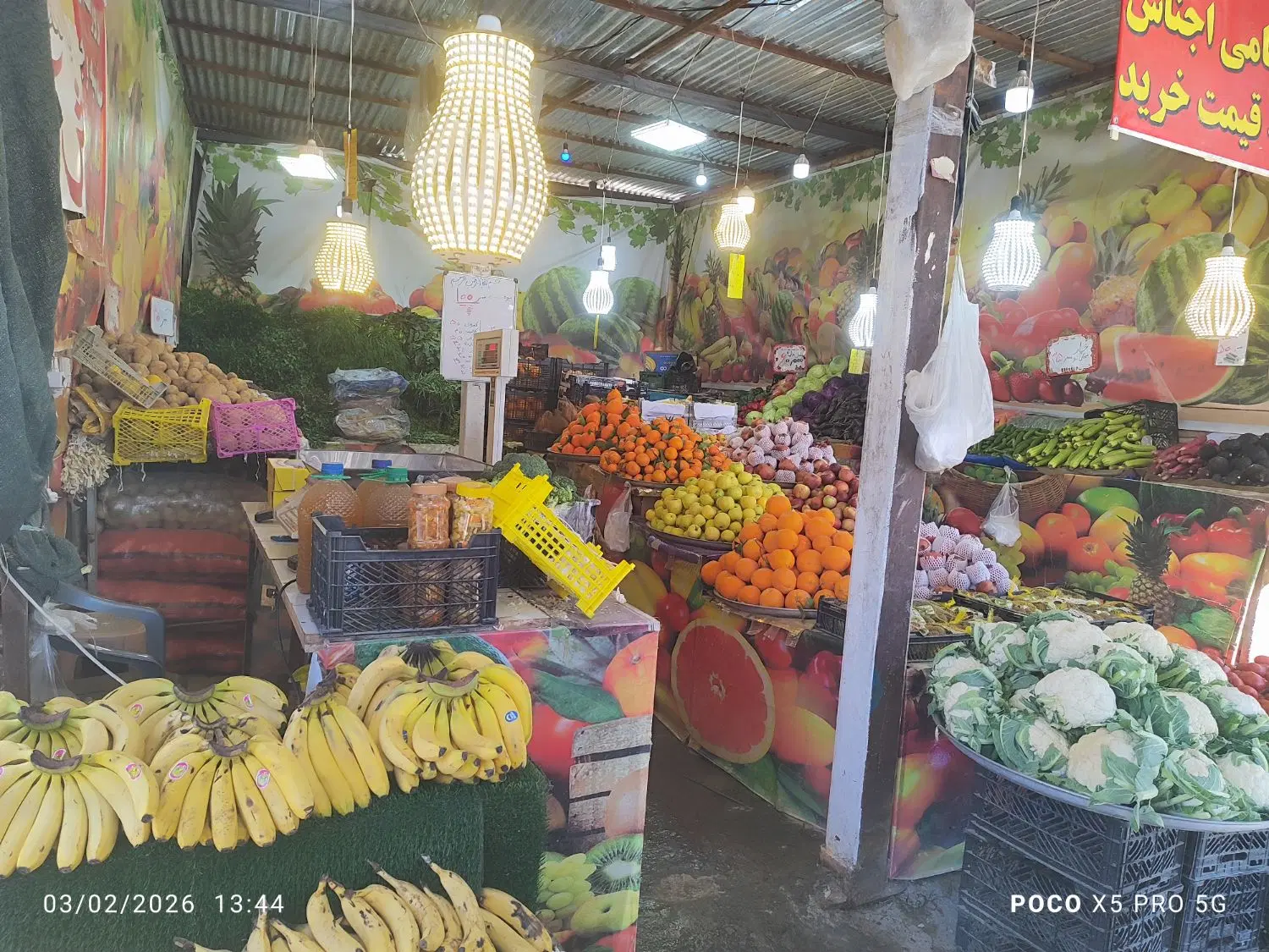 واگذاری مغازه تره بار